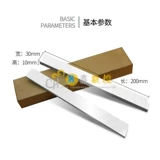 Ультра -хард -лезвие белая стальная полоса