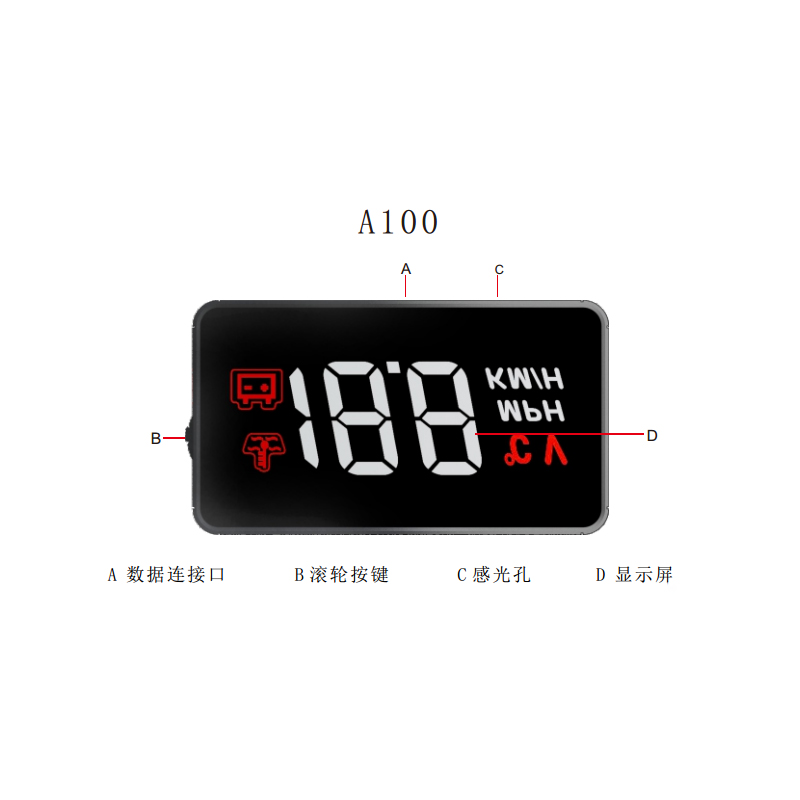 HUD途驰安A100抬头显示器OBD2行车电脑车速表平视显示器全国包邮