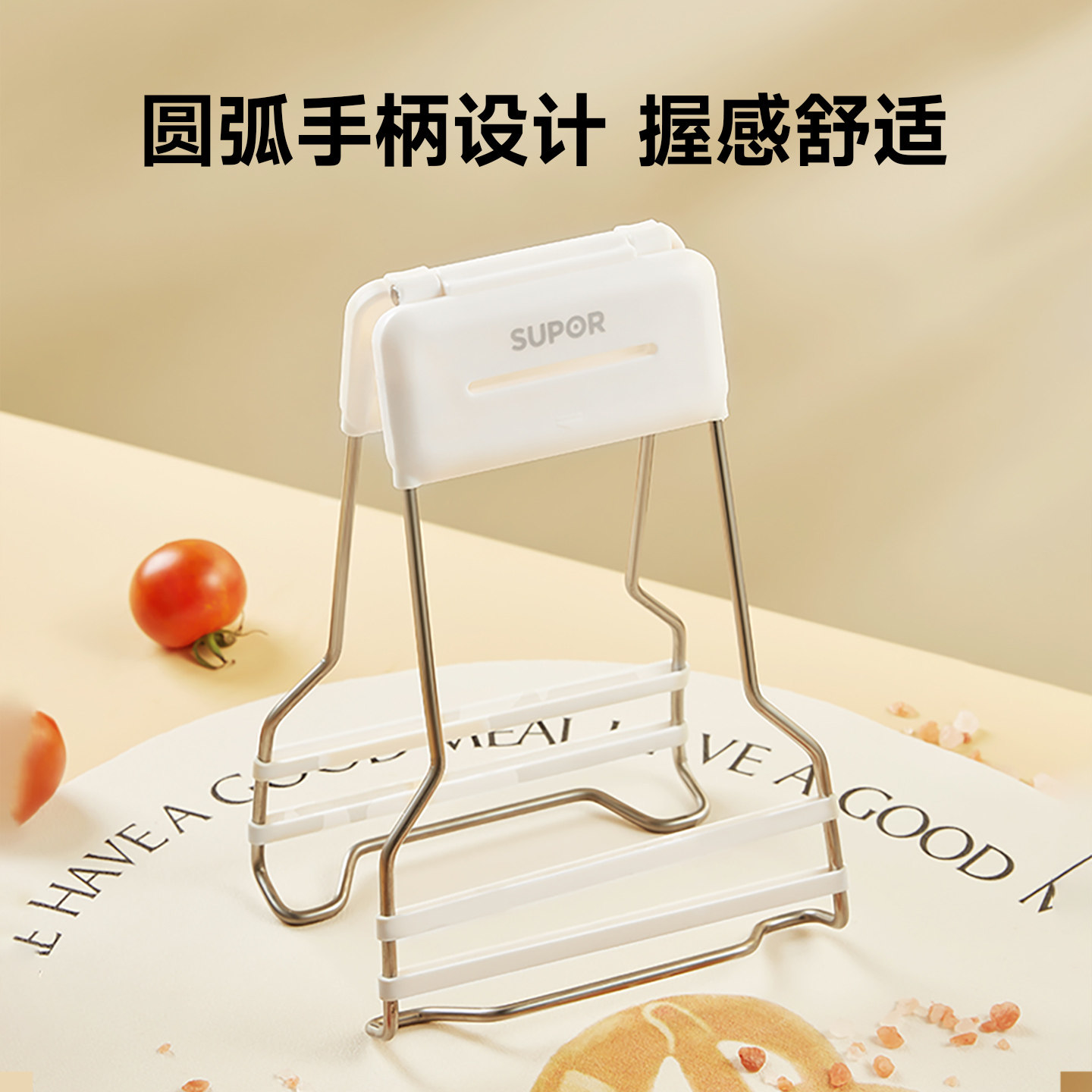 苏泊尔防烫夹盘子夹厨房防滑提盘神器蒸锅端菜夹子新款碗碟夹取碗,淘宝优惠券,粉丝福利购,淘宝优惠卷