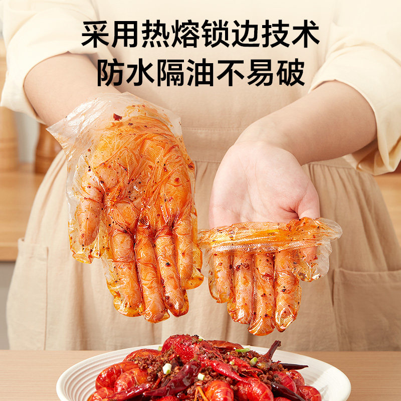 苏泊尔一次性手套食品级加厚袋装小龙虾餐饮防水厨房加厚防护手套,淘宝优惠券,粉丝福利购,淘宝优惠卷