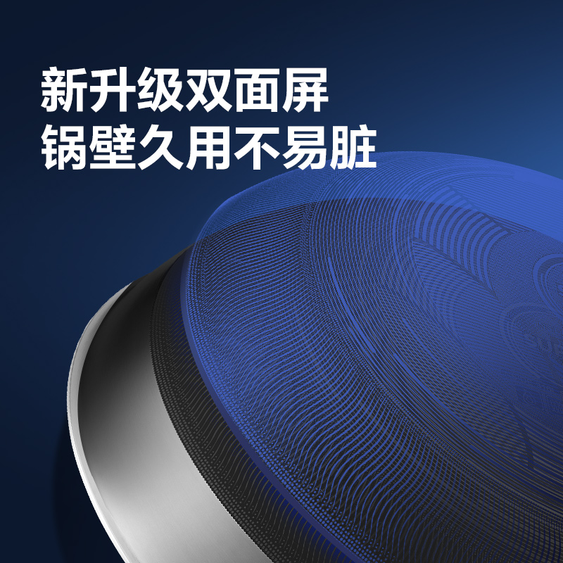 苏泊尔不锈钢炒锅家用蜂窝不粘锅电磁炉燃气灶专用炒菜锅平底锅-图2