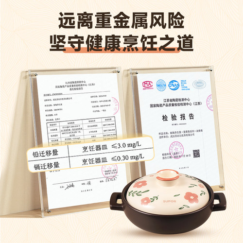 苏泊尔砂锅煲家用燃气煲仔饭耐高温干烧不易裂陶瓷锅煲汤锅小砂锅 - 图2