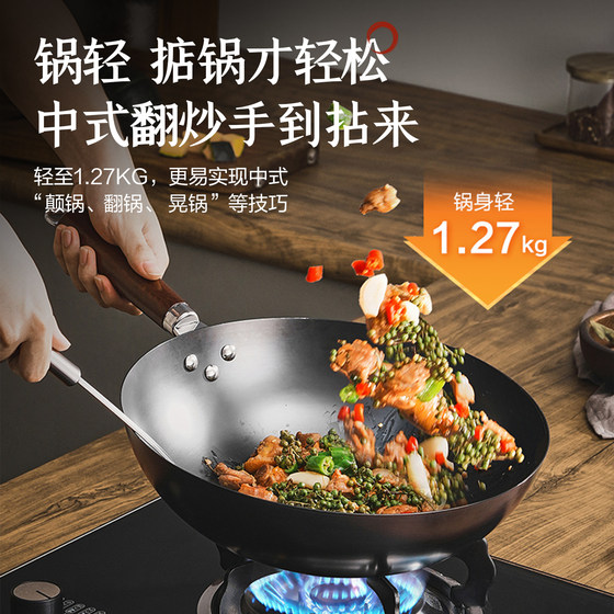 Supor anti-rust non-stick iron pot for household use