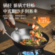 Supor anti-rust non-stick iron pot for household use