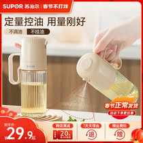 Supoir Oil Spray Jug Atomization Oil Pot Home Kitchen Glass Oil Pot Not Hanging Oil Cooking Oil Spray Bottle Food Grade