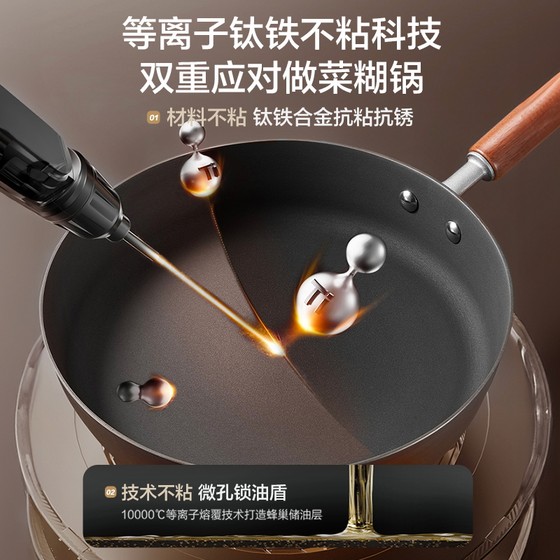 苏泊尔有钛无涂层铸铁平底锅不粘锅家用牛排煎锅燃气电磁炉通用