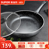 Soda Pan Bottom Pan Nonstick Pan Frying Pan Fried Pan Fried Egg Pan Flat Bottom Pan Home Non Stick Pan Fry Pan Fry Pan Fry Pan Fry Pan Fry Pan Fry Pan Fry Pan Fry Pan Fry Pan Fry Pan Fry Pan Fry Pan Fry Pan Fry Pan Fry Pan Fry Pan Fry Pan Fry Pan