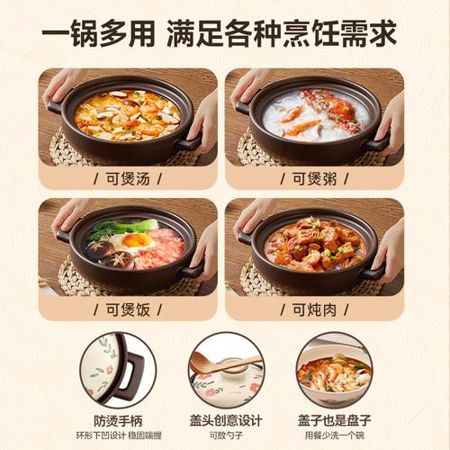 苏泊尔砂锅煲家用燃气煲仔饭耐高温干烧不易裂陶瓷锅煲汤锅小砂锅 - 图3