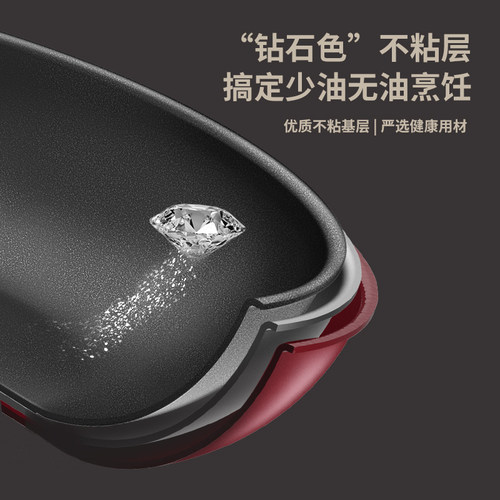 苏泊尔官方旗舰店不粘锅家用平底炒锅电磁炉燃气灶通用锅具炒菜锅 - 图0