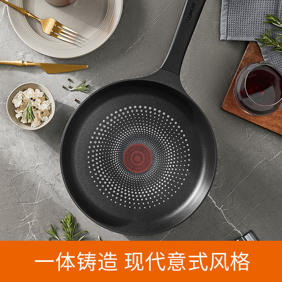 Supor flat bottom non-stick frying pan with poly-oil anti-convex bottom