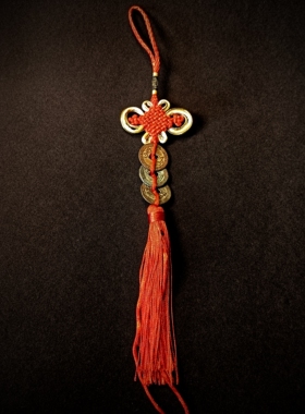 保真 钱到家 乾隆嘉庆道光三帝铜钱古币 车中式家居入户挂件饰品