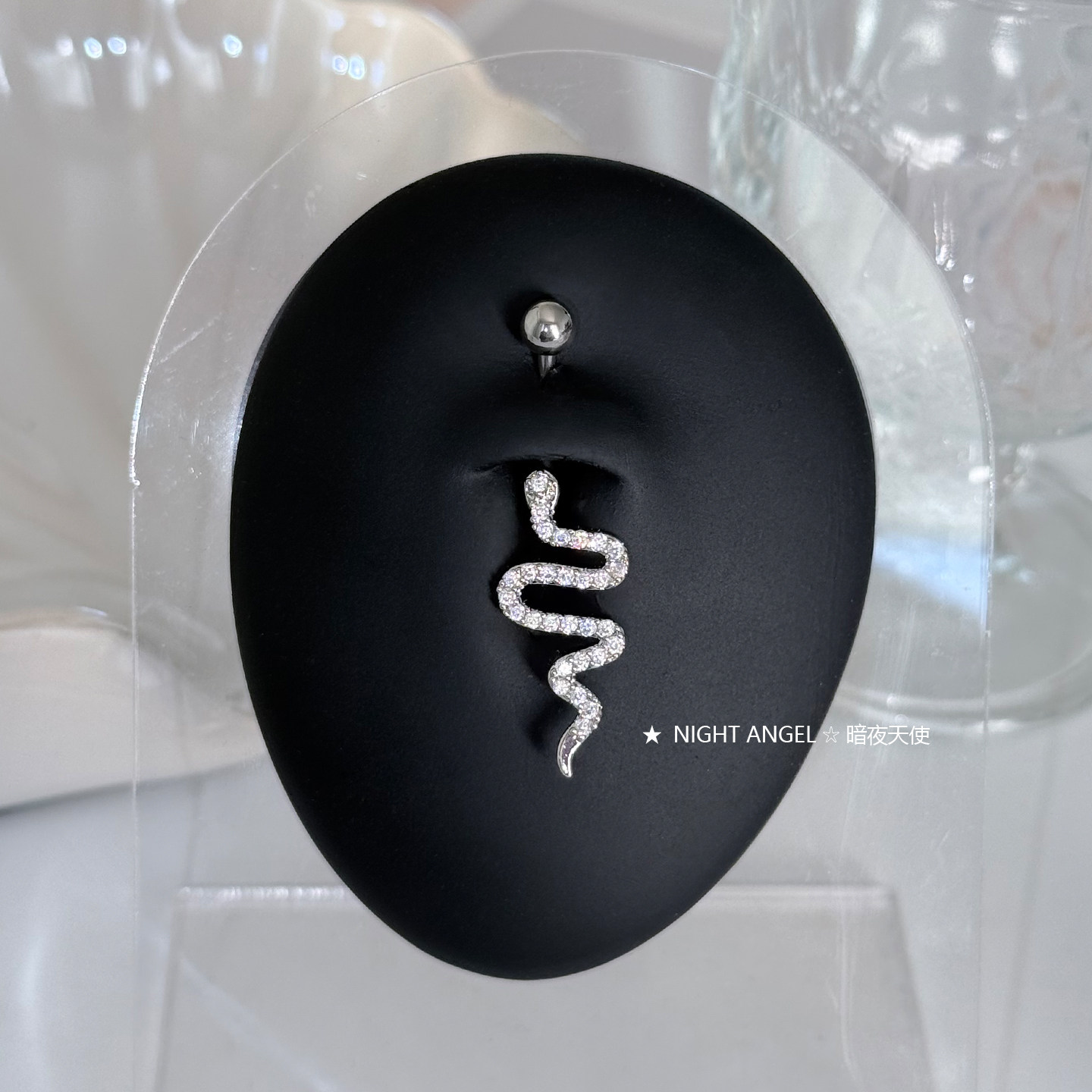 禁欲辣妹镶钻超闪蛇形肚脐钉316L医用钛钢百搭小众肚脐环性感脐饰,淘宝优惠券,粉丝福利购,淘宝优惠卷