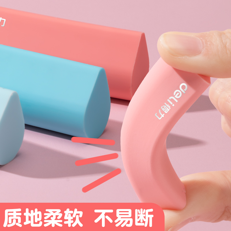 得力集屑水滴橡皮擦小学生专用擦字成线擦拭成条干净不留痕 - 图3