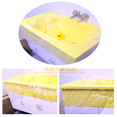130*160一次性医用隔离膜加厚婴儿游泳澡膜单片浴盆膜宝宝洗澡膜 - 图2