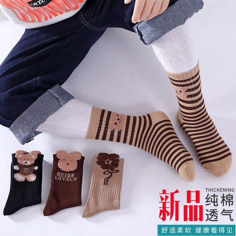 儿童袜子秋冬中筒袜咖色系女宝宝可爱棉柔小熊韩系百搭中筒潮袜,淘宝优惠券,粉丝福利购,淘宝优惠卷