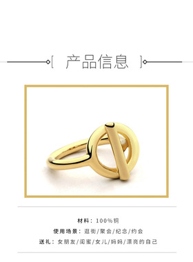 金色简约线条戒指欧美饰品t扣指环情人节配饰轻巧小众设计
