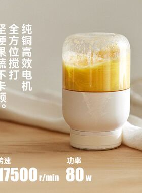 olayks立时榨汁机小型便携式家用榨汁杯碎冰果汁