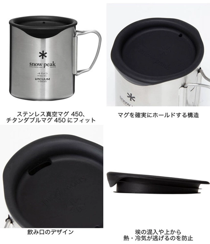 Снежный пик снежный кремниевый кремниевый марк. Мягкая чашка, покрытая Японией-Xuefeng 300/450 мл титановой чашки