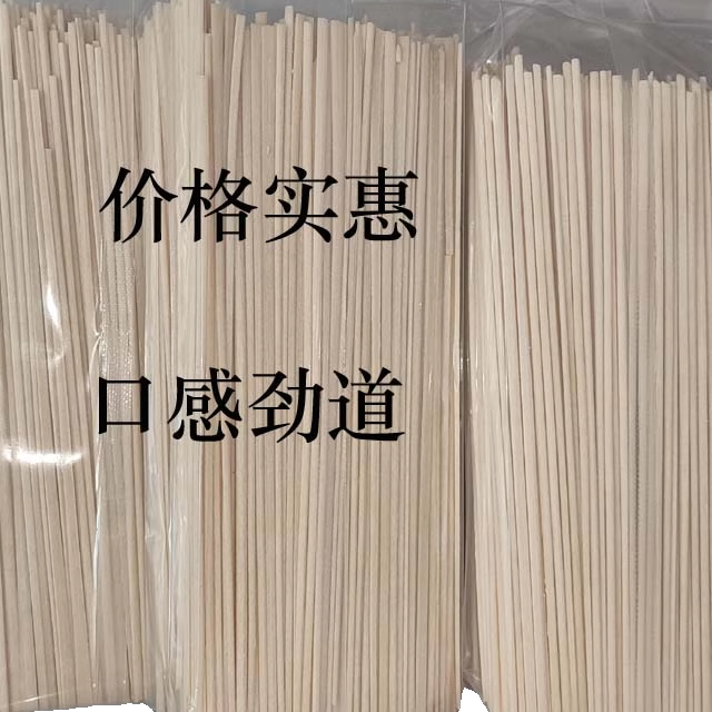 甘肃武威古浪特产天源功夫挂面红秃头纯手工挂面拉条子面粗面实惠-图0