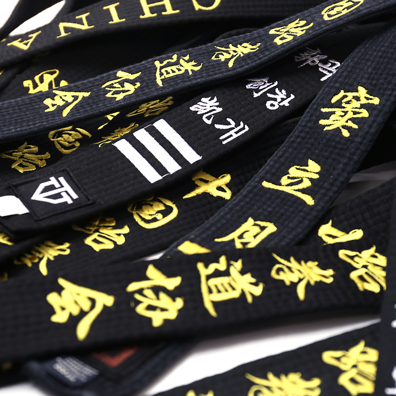 跆拳道黑带道带绣字教练黑带腰带定制黑色道带子教练黑色刺绣成人,淘宝优惠券,粉丝福利购,淘宝优惠卷