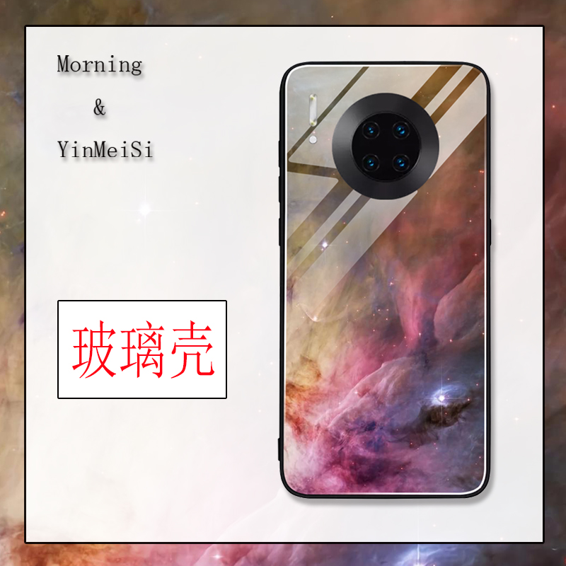 梦幻彩云星空适用于华为p30pro P20 Mate40PRO NOVA7荣耀30手机壳