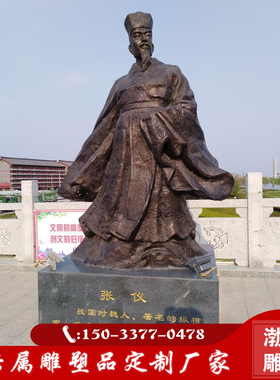 扶苏人物室外铸铜渤言雕塑铜中式