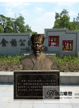 商鞅雕塑渤言玻璃钢观赏复古