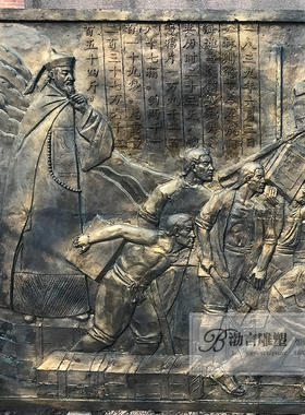 玻璃钢禁毒林则徐虎门销烟仿铜