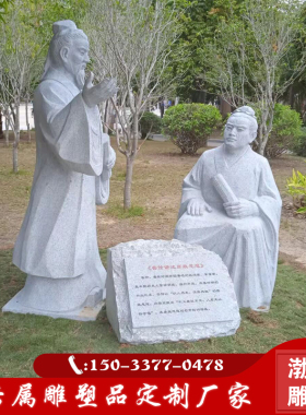渤言圆雕人物雕像雕塑石雕