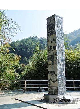 廉政法治汉白玉雕刻公园广场石柱
