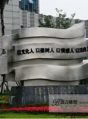 景观小品渤言雕塑玻璃钢