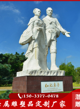 渤言石雕观赏复古户外汉白玉爱情