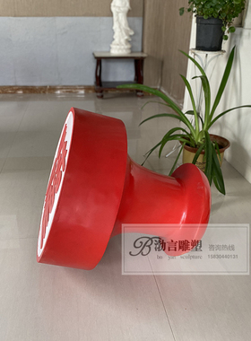 玻璃钢刻字印章模型摆件主题雕塑