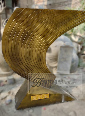 景观校园渤言雕塑玻璃钢观赏古代