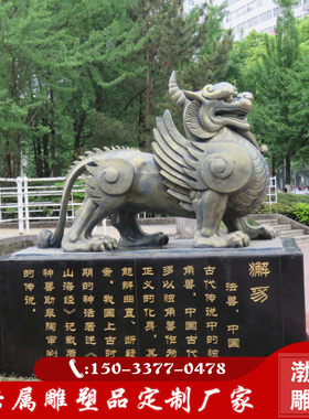 渤言雕塑玻璃钢观赏獬豸独角兽