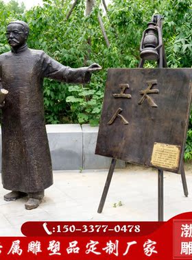 曲阳渤言雕塑玻璃钢校园人物雕塑
