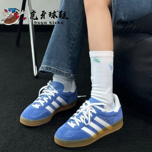 虎牙球鞋Adidas Gazelle Indoor阿迪达斯低帮复古休闲板鞋 HQ8717 - 图1