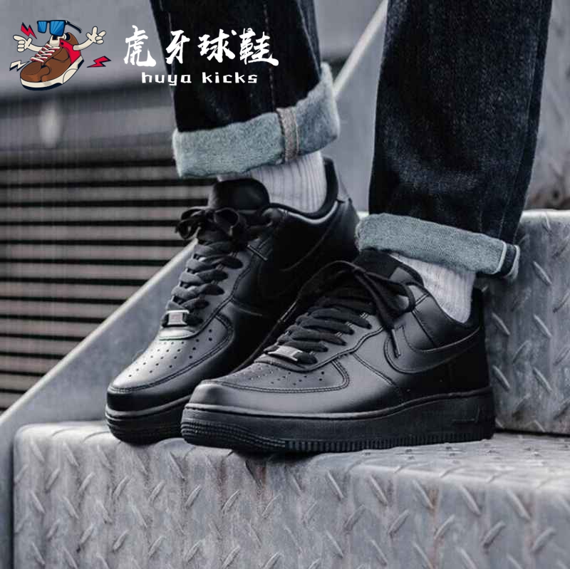 虎牙球鞋Nike Air Force 1 AF1 全白男女空军一号板鞋 CW2288-111 - 图1