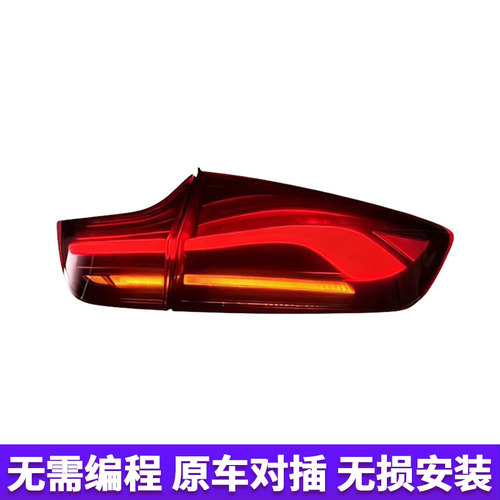 适用于08-14款宝马X6 E71尾灯总成老改新款LED流水转向灯刹车灯 - 图2