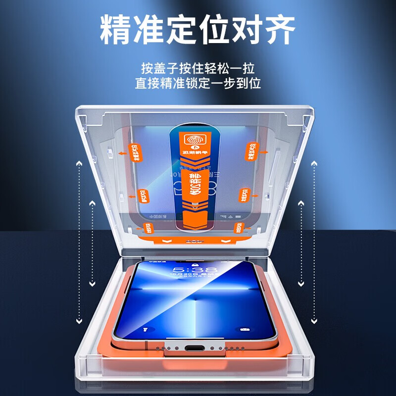 无尘仓适用苹果13钢化膜iphone14pro手机新款14promax全屏plus覆盖11秒贴12防窥膜xs听筒防尘pm保护贴xr黑边 - 图1