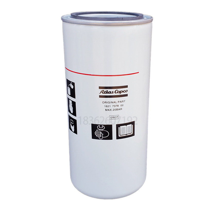 阿特拉斯G110/132/160空压机机油滤清器1621737800油滤1621737890,淘宝优惠券,粉丝福利购,淘宝优惠卷
