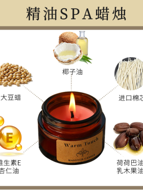 欧美风INS出口款低温精油SPA42度香薰按摩蜡烛玫瑰香味蜜蜡伴手礼
