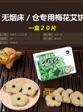 艾灸床专用柱 3*4扶阳透灸仪美容院粗艾柱 艾灸馆艾灸床艾柱厂家