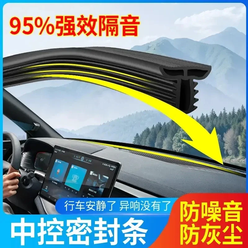 适用吉利博越L汽车A柱B柱C柱仪表台密封条车门缝隔音防尘降噪胶条 - 图1