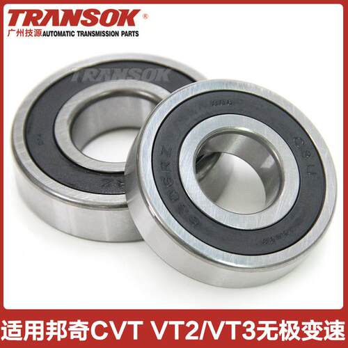 VT2/VT3邦奇CVT无极变速箱波箱轴承 - 图1