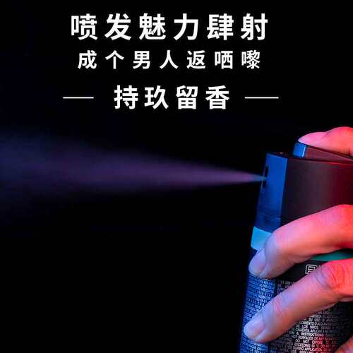 进口 凌仕效应AXE男士香水持久淡香止汗液香体喷雾魅动香氛LYNX - 图2