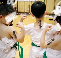 Sticker Tattoo Sticker Kyokushin Karate