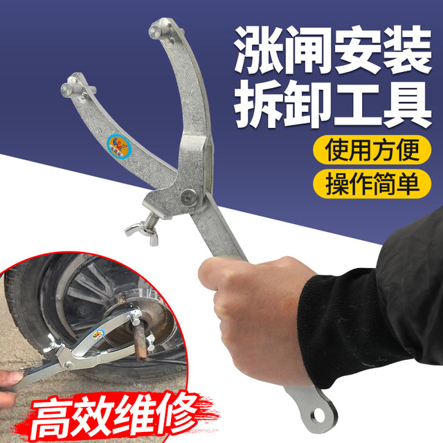 Electric vehicle brake disassembly tool fixing wrench