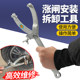 Electric vehicle brake disassembly tool fixing wrench