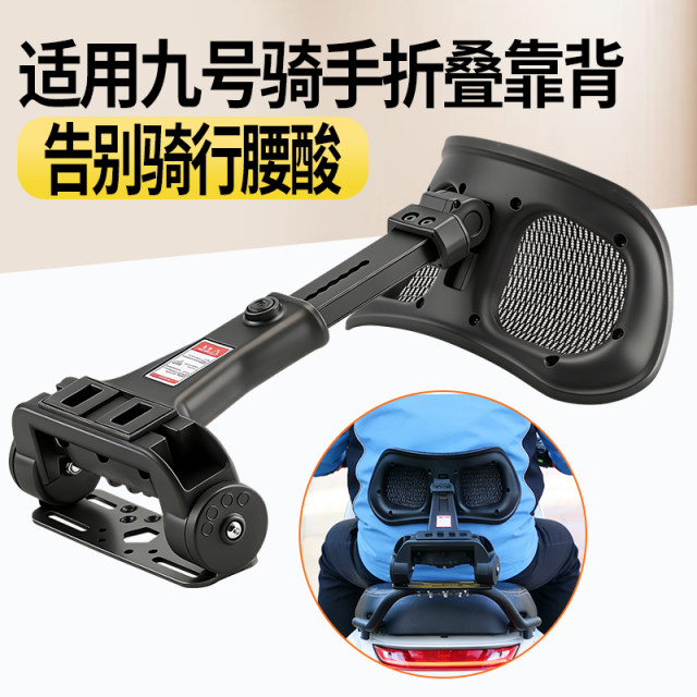 ເຫມາະສໍາລັບ No. 9 tram N3M3MZ telescopic folding backrest ຫລັງແລະການດັດແກ້ສະຫນັບສະຫນູນ lumbar ກັບ tailstock backrest telescopic folding